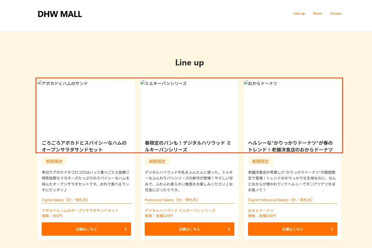 Figma