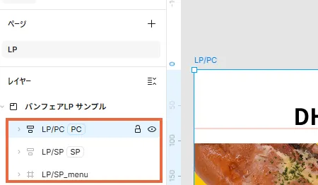 Figma