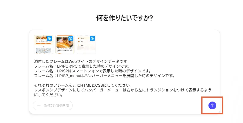 Figma