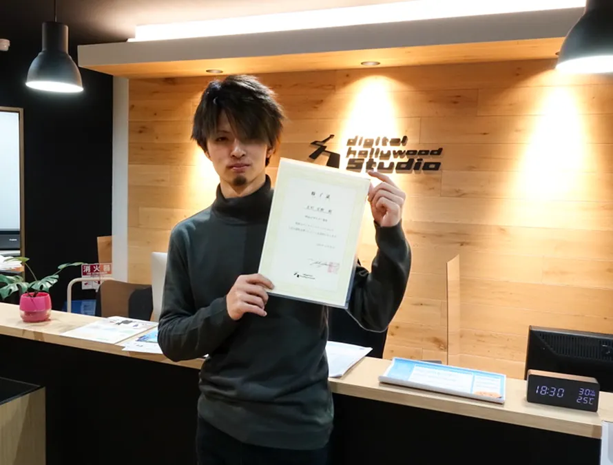 デジハリ　卒業　北村さん