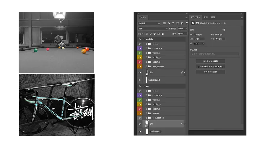 プロフィールサイト3