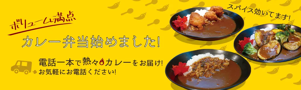 バナーコンペ