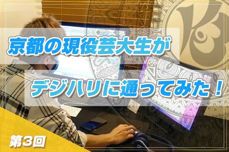 タイトル