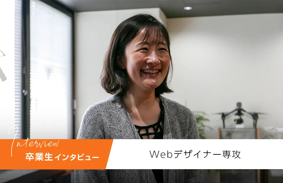 タイトル