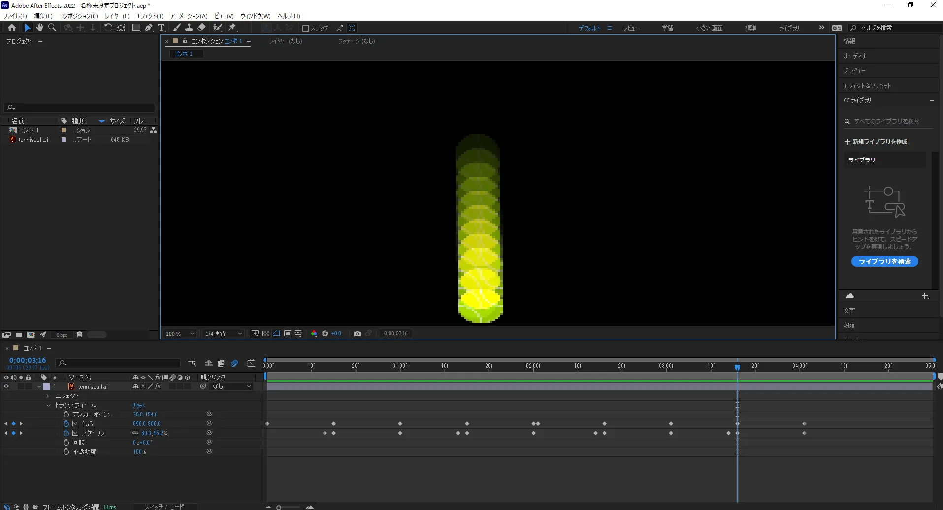 デジハリ動画ブログ