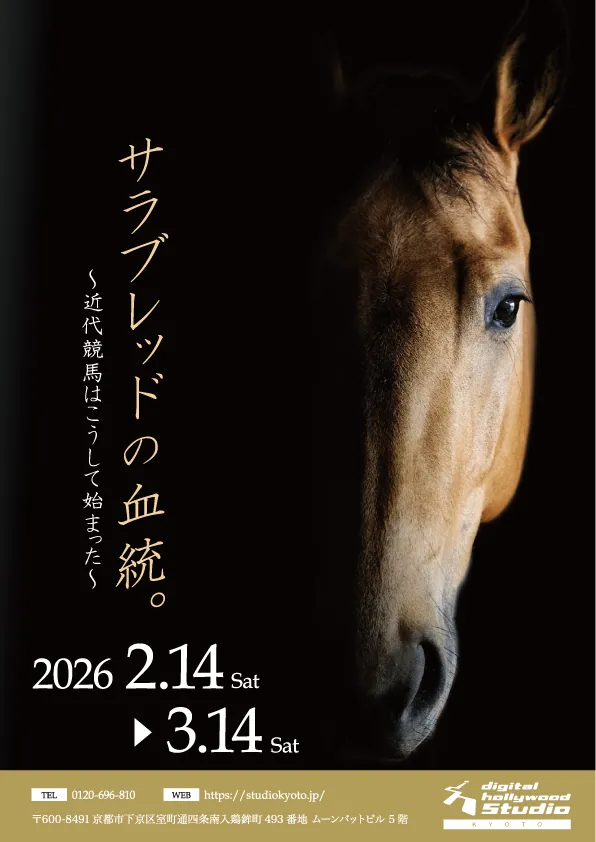 ポスターサンプル2