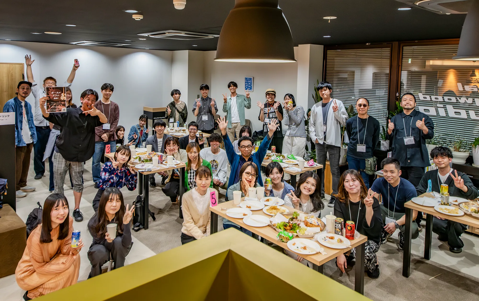 デジタルハリウッドSTUDIO京都交流会