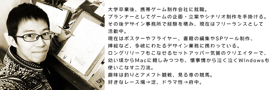 トレーナー