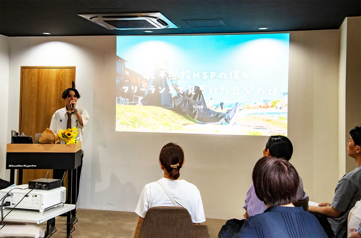 デジタルハリウッドSTUDIO京都イベント